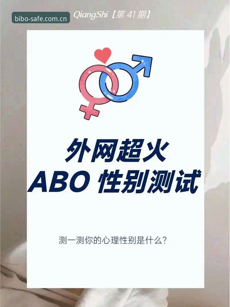 BIBO安全吗 深度揭秘:BIBO安全吗?实战派玩家告诉你背后的真相
