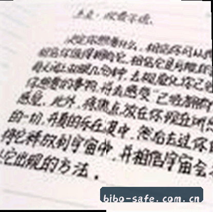 何欣
